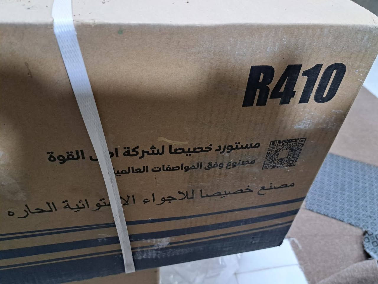سبلت جداري • طنين وثلث • فورست