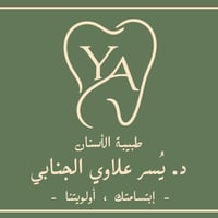 علاج أسنان • مجاني • الاعظمية