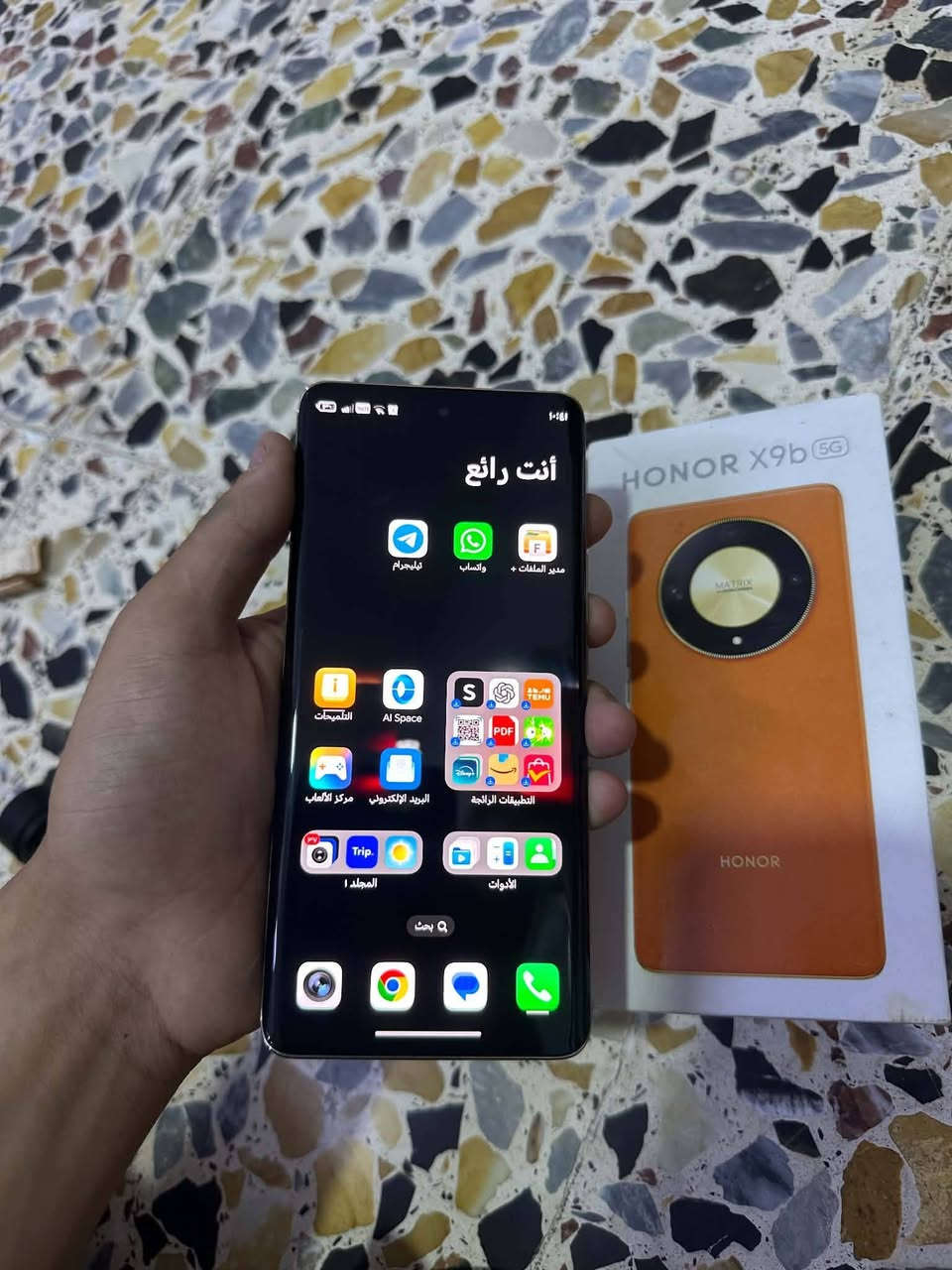 للمراوس هونر X9b 5G نظافه 100 ذاكره 256 عشوائي 24 شاشه 120 فريم معالج سناب 6 جين 1 للمراوس ويه اس لو نوت لو ايفون شعندك نزل لل مراوس مكان بغداد بياع رقمي ***********
