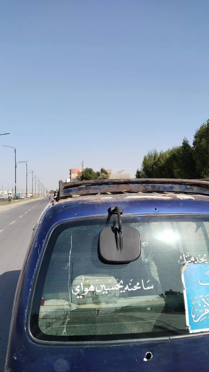 ١٩٩٧ • رقم بغداد • باتري جديد