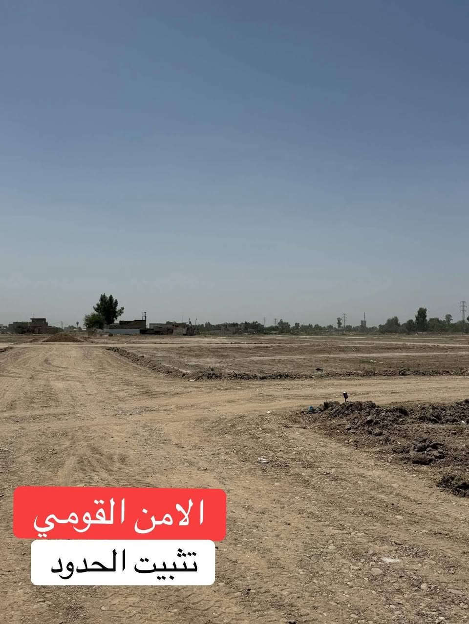 بداية الغزالية • الامن القومي • ٢٠٠م ١٠٠م ٥٠م