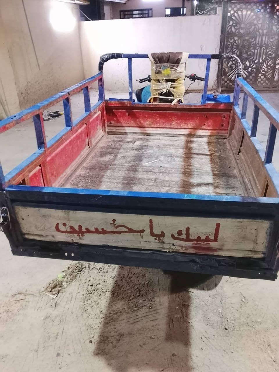 سلام عليكم ستوته دوات مكفوله كلشي بس ربط الباتري جوجود عدي سعر 550رقم الهاتف ***********
