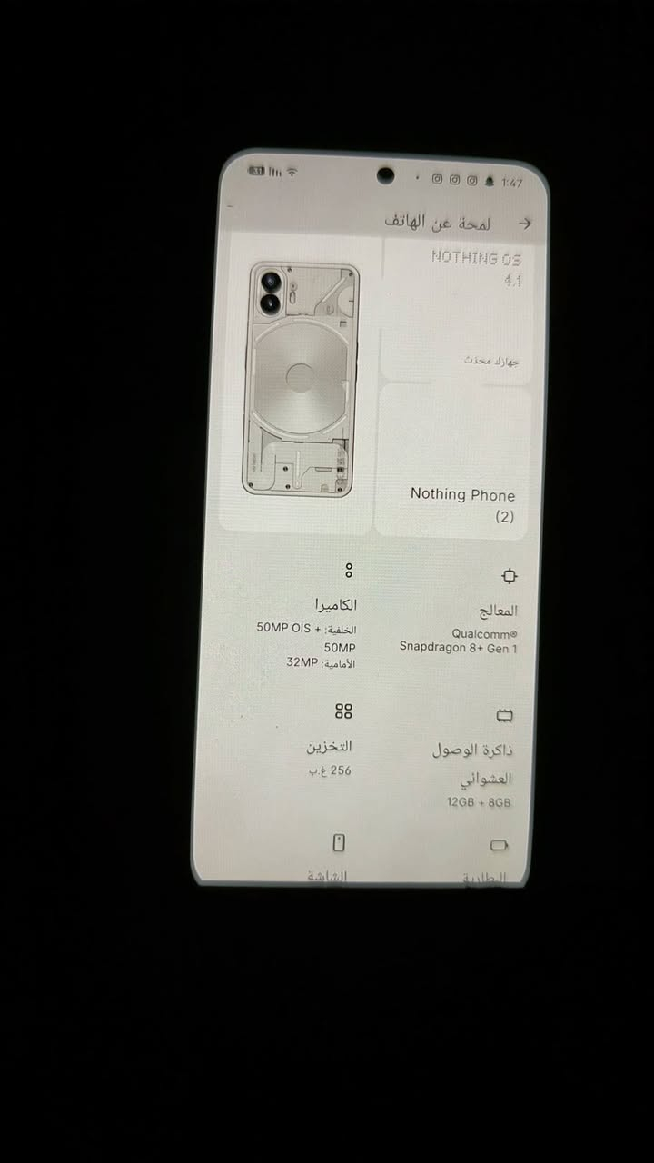 نوثينك فون 2 • نظافة 95% • 120 فريم ببجي