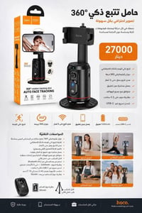 الاسعار مثبتة على الصور ✅ جودة مضمونة ✅ أفضل الأسعار ✅ منتجات أصلية ✅ ...