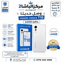#مركزالباشا2للموبايل 📱 #متوفر #هونر  📣 في.#مركزالباشا2للموبايل💯   سعر ...