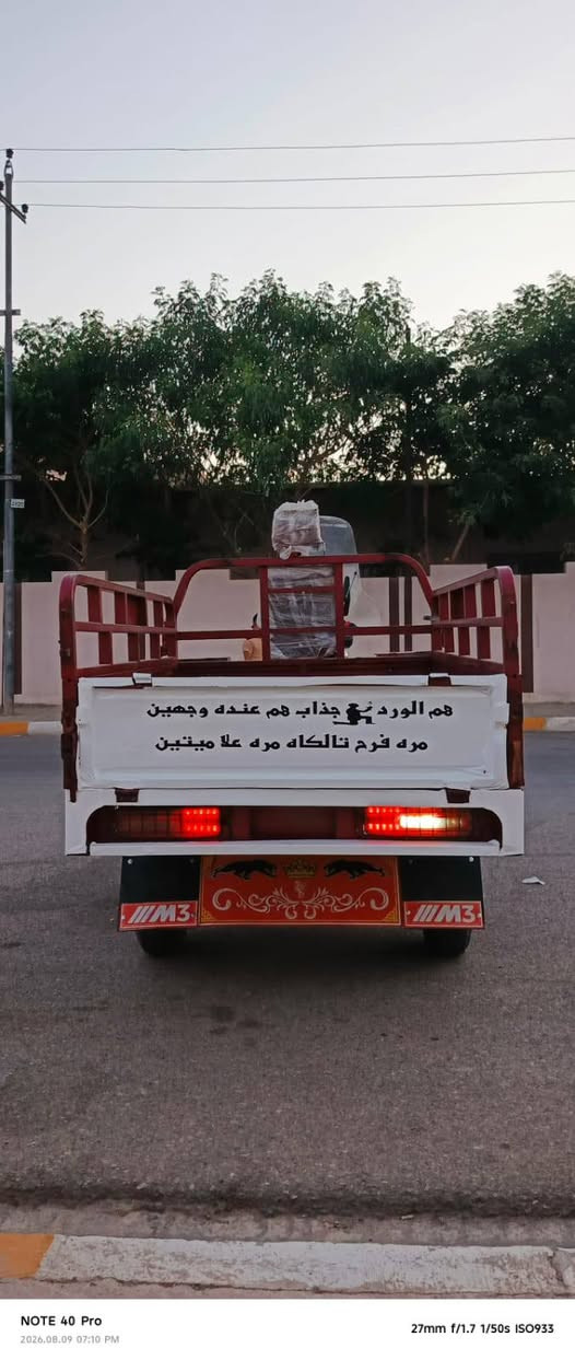سلام وعليكم ستوته موديل 21 فحل عالي قلاب بليته ومنفيس ثاني يوم تسجله بسمك المنفيس محرك 22 بشرط لا صرف ولا بخار كهربائيات كامله  ركبه شرط ستوته كله ع  وضع الشركه بعده ع. بلاد قطرت صبغ مابيه سعره مليون و 350 وبيه مجال حك الجيه مكاني كركوك واتساب *********** اتصل ***********
