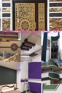 صبغ داخلي • صبغ خارجي • حداديه
