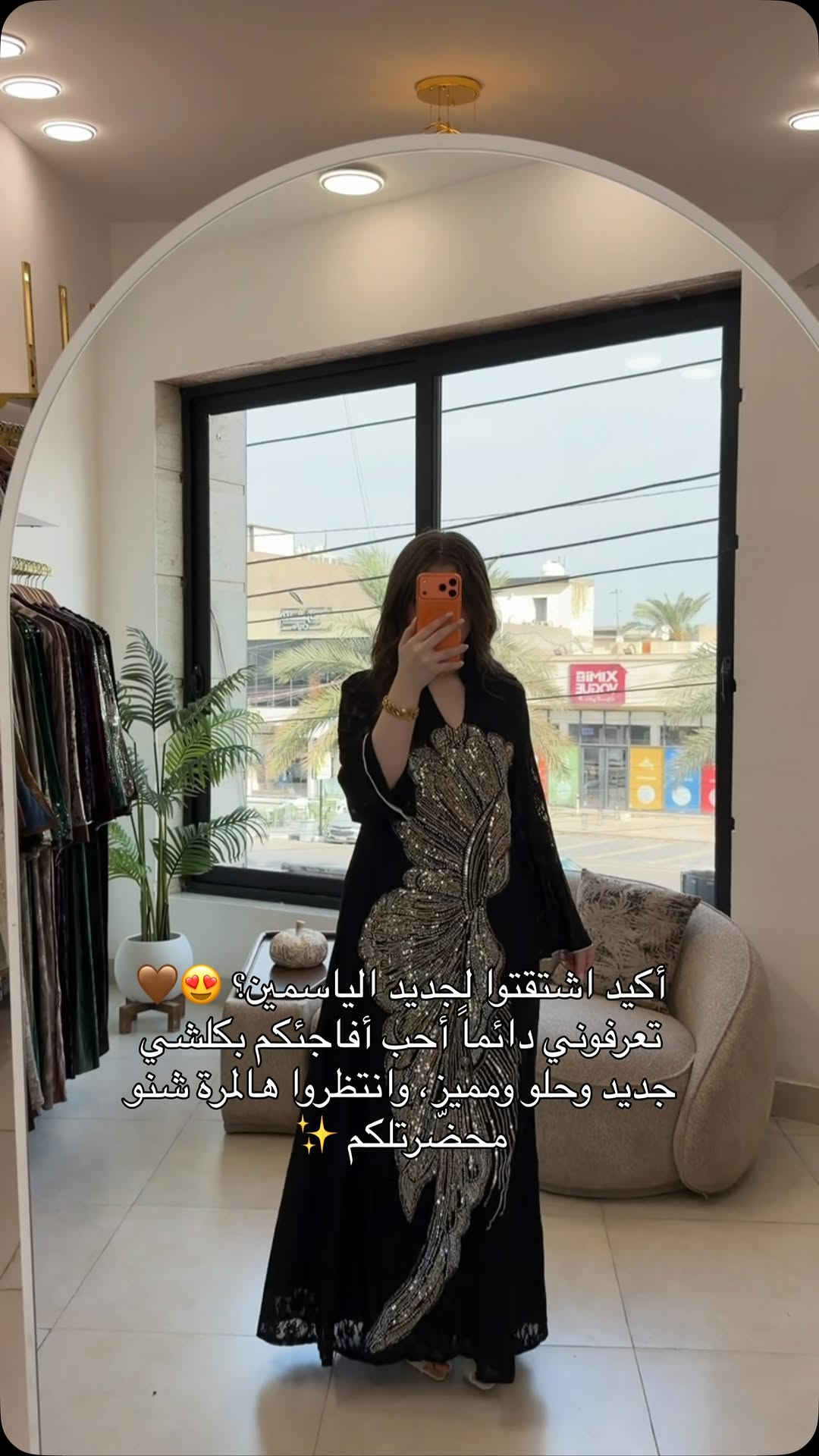 كولكشن جديد • الياسمين • قطع مميزة