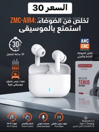 سماعات بلوتوث • صوت نقي • النجف الكوفة
