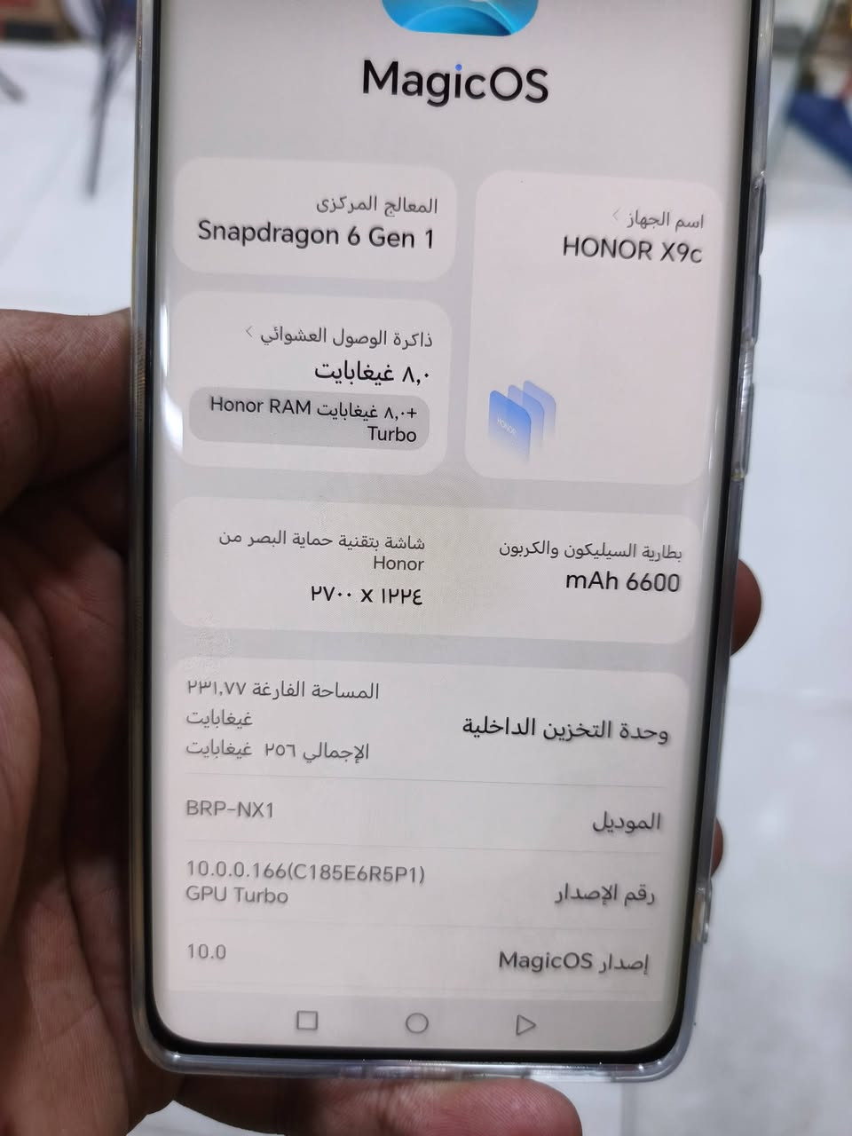 هوانر X9c • ٢٥٦ • الناصرية مركز