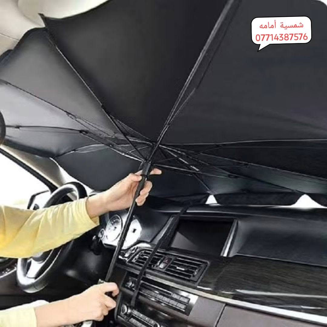 #كماليات_الأمير_لسيارات
#دوشمه_تغليف_فابلون_تضليل
#شاشات_كاميرات_لايت_زنون 
#منظفات_عطور_إكسسوارات 
#خور_الزبير ***********

نص مكتوب في الصور:
- تغليف نايلون
- ***********
- تغليف نايلون ***********
- شاشات _ كفرات
- شمسية أمامه
- كماليات الأمير