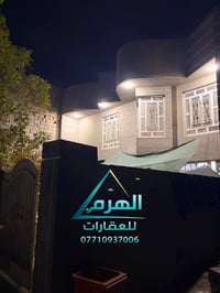 حي الخضراء • ١٥٠م² • ٣ غرف