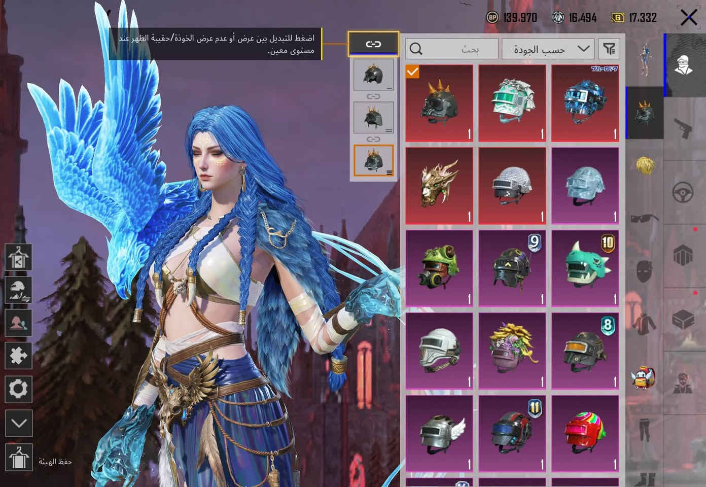 لفل الحساب 87
لفل المجموعات 76 ونص 

الكفوف الثلجية

ذهبي 13 / مثك 233 / بدلات X 5

خوذ مثك 5 منهن خوذة الجحيم 

جنط مثك 11 وجنطة ذهبية 

سيارات 3 مثك / وحدة اسقاط جوي
بكج دودج كامل 

الاسلحة 75 ماكس صندوك 10 اسلحة 
كل مسج 34 سلاح 
3 عدادات قتل  AKM / M4 / SCAR L

الرفاق 6 مثك 3

المخزون بي 3 متيريال 
و شعبية ام 50k

السعر / 1.750.000

رقم الهاتف / ***********
