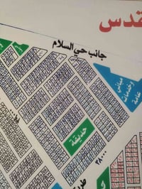قطعة ١٠٠م • حي القدس • جهة حي السلام