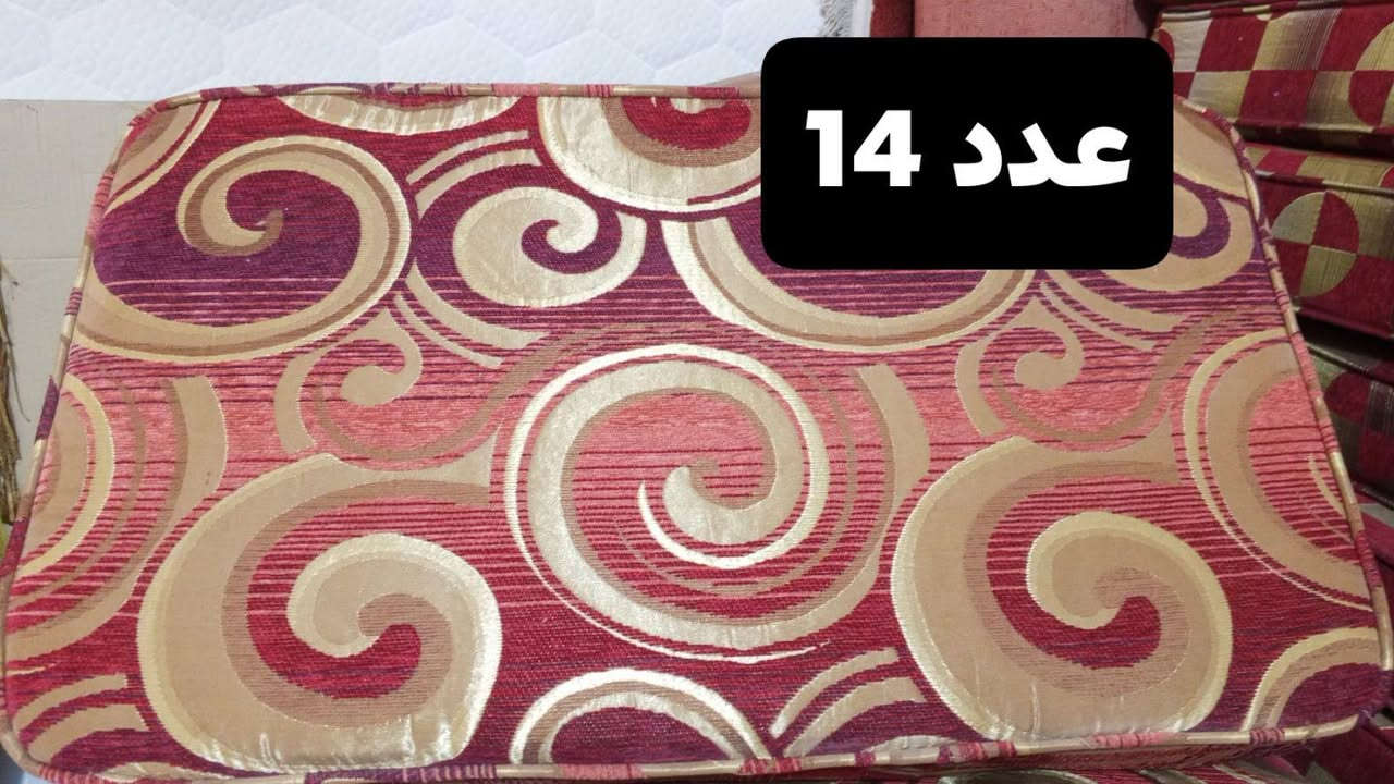 جلسه عربيه للبيع فقط تكيات ٣ الوان العدد ١٨+١٤+١٠

نص مكتوب في الصور:
- 18 عدد
- 14 عدد
- 10 عدد