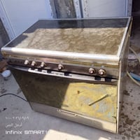 طباخ كريازي • للبيع
