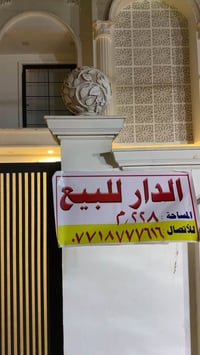الامين الثانية • ٢٢٨م • ٧ غرف