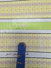 مقاطعة٦٩ صبيحات • ٣٠٠م • شارع٦٠