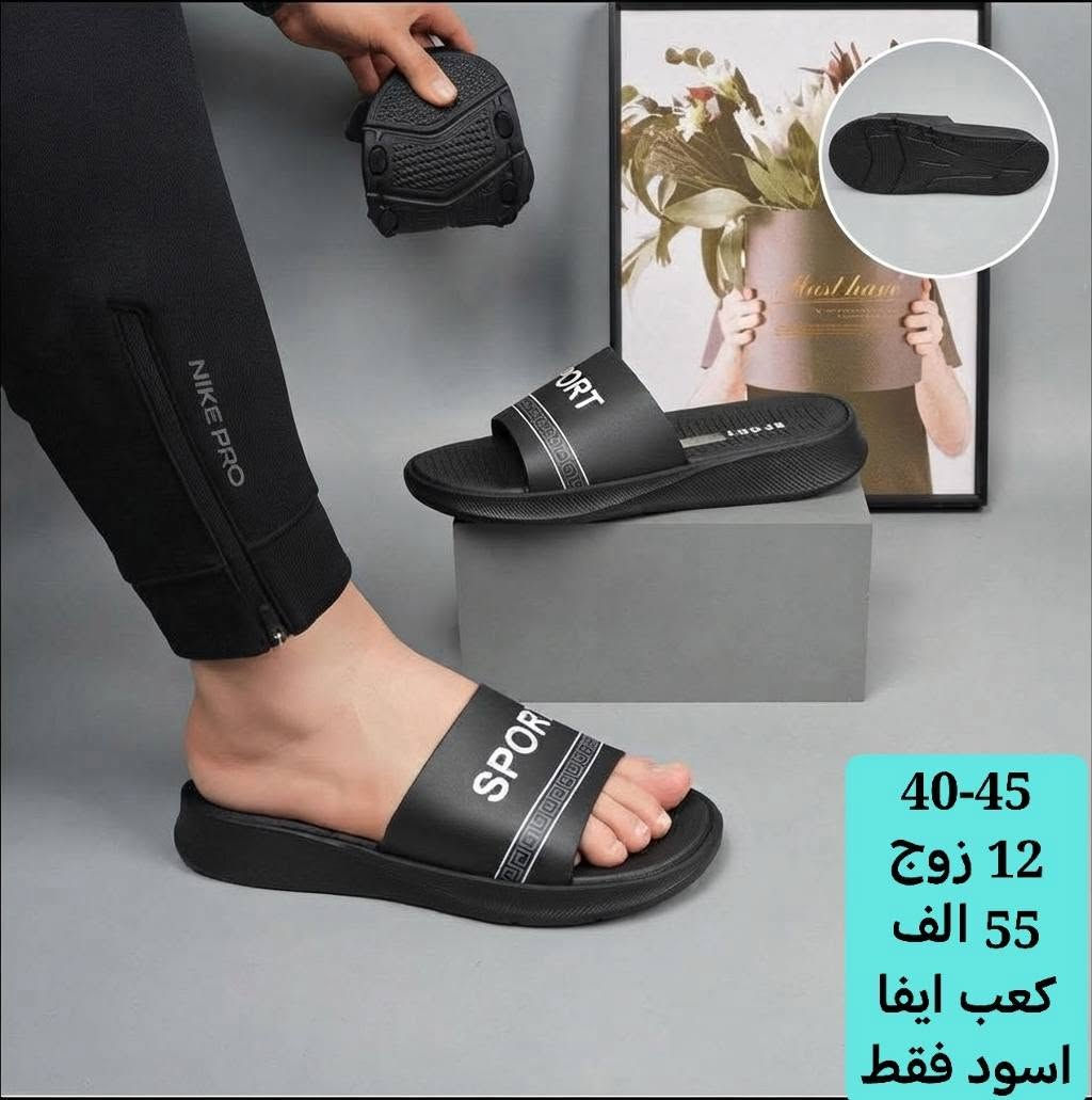 > - تشكيلة متنوعة من السبورتات  � 
> - توصيل لكل المناطق �
> - بضاعتنا تبدأ من الرجالي والنسائي الى الاطفال بكافة الأنواع والموديلات 🌟
للحجز والاستفسار تواصل واتساب 👈***********
