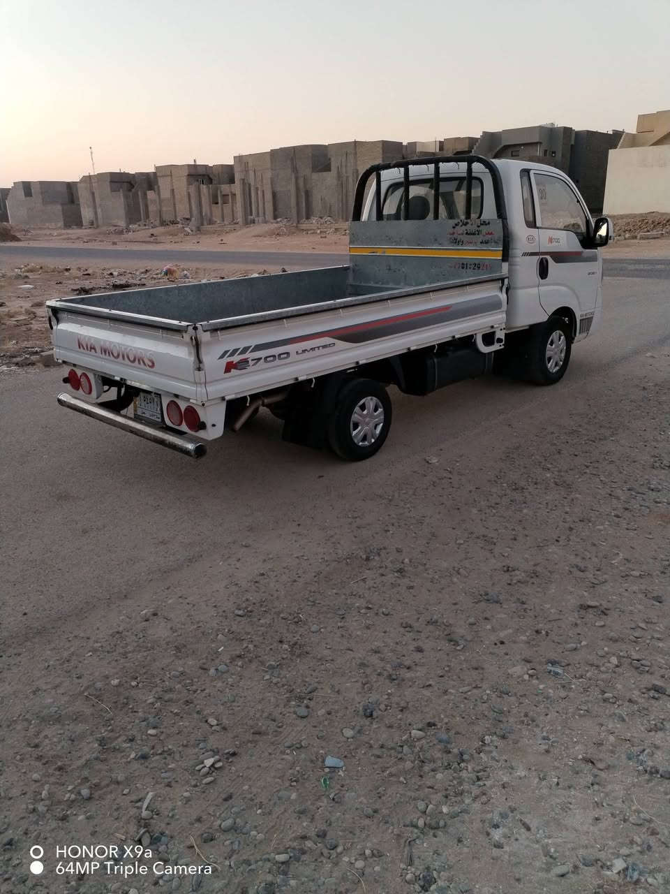 سلام عليكم البيع وبسعر مناسب 123 وبيه 

مجال شي قليل جدا 

كيا موديل 2020 مكفول من صبق وتبديل 

شرط مكفول 

من كير محرك لاتنقيص ولايبخر شرط صدر 

صدر مامي خلفي جديد تخم تاير جديد تبريد 

ثلج رقم صلاح الدين الماني شرط التحويل والقرامات 

شاصي بي ملاحضه بصيطه جدا  

مكان تكريت الديوم السعر 123 وبيه مجال 

شي قليل جدا لاتصال 

***********
