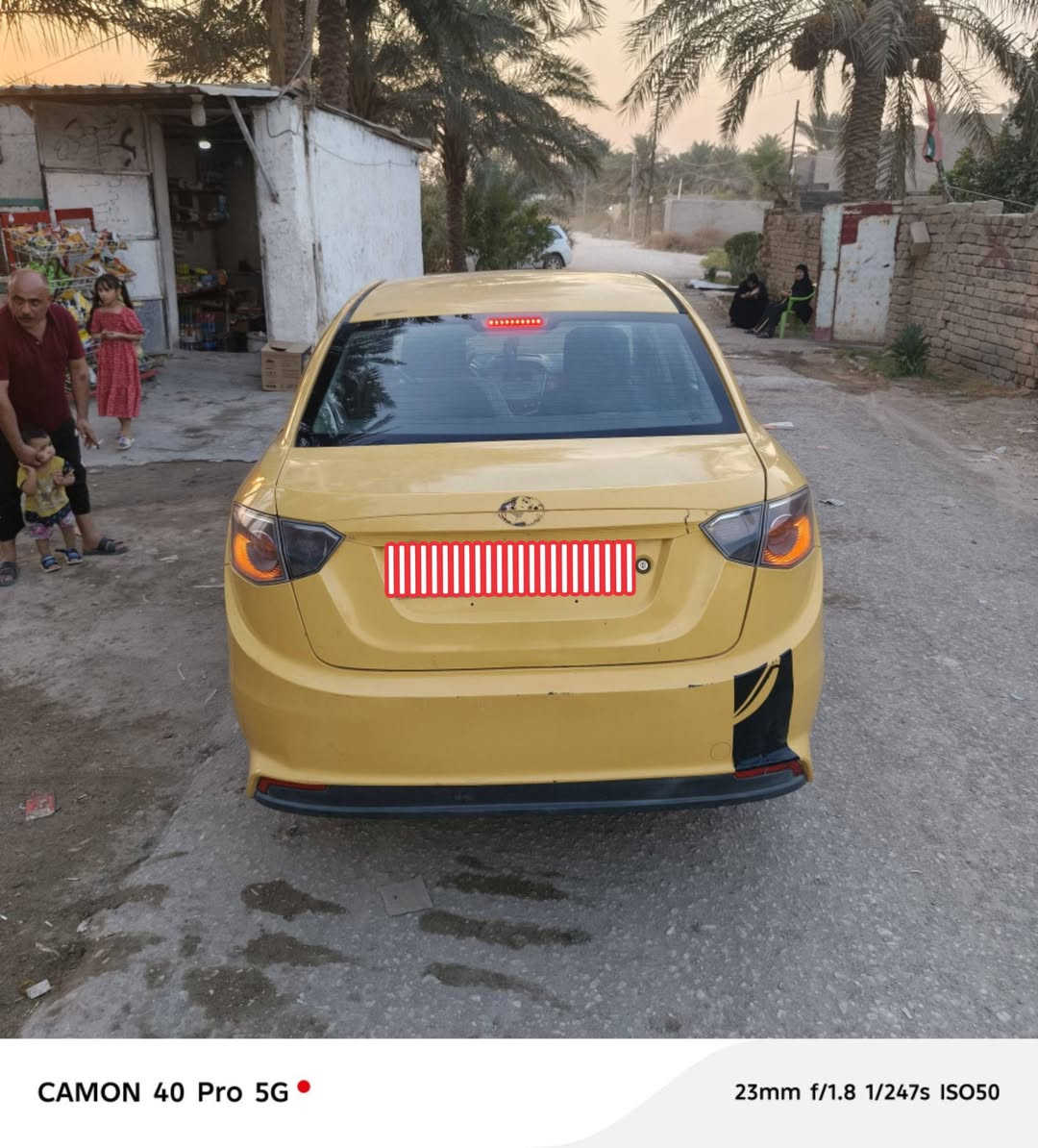 فاو • ٢٠١٥ • تبريد شغال