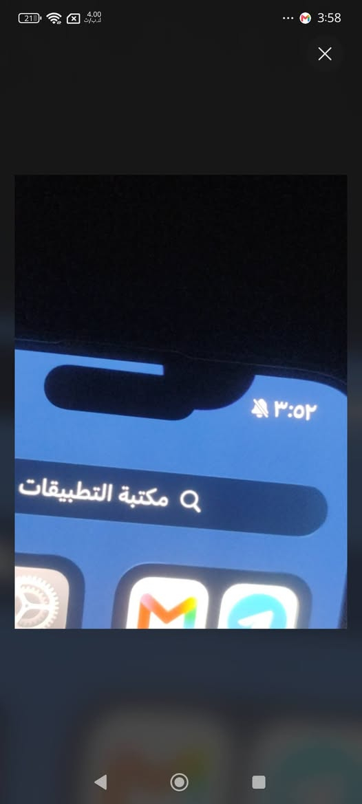 سلام عليكم ايفون 16 برو ماكس ذاكره 512 بطاريه91 شرق
 اوسط الضهر مفطور وبي نقطه خفيفه بل شاشه وواصر اله 5 شهرر ما كبرانه ولا اي  خلل اوجهاز قطه والله وسعره مناسب ناصريه مركز ***********
