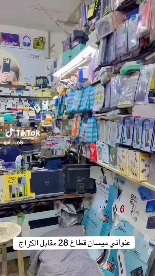 ميسان قطاع ع 28 • مقابل الكراج • تيك توك i_..o5
