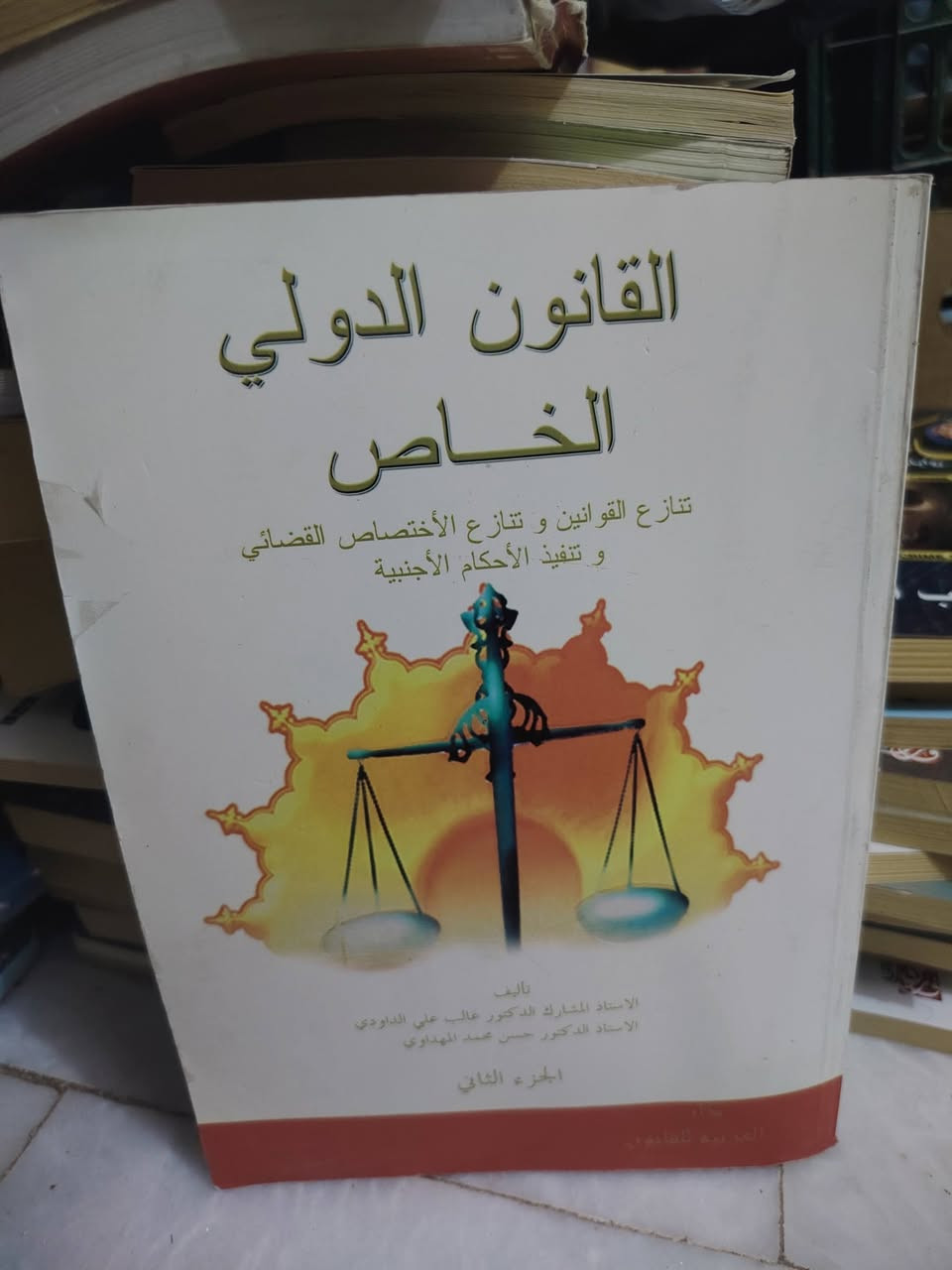 السلام عليكم
سعر الكتاب الواحد 
ب 4 الاف
للتواصل معنا واتساب
تلي فيس ***********
