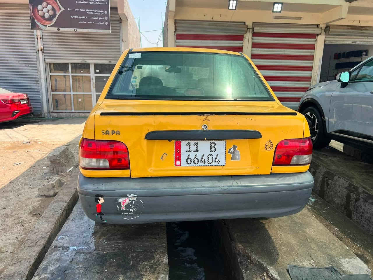 سلام عليكم
سايبه
موديل ٢٠١٢
بيهه تبخير
تبريد شغال
كهربا ئات
شغاله
كير حلو
تيارات حلوه
داخل حلو
مصفره من غرامات وهيئه
رقم إنكليزي ثاني يوم تحويل
سعر
23
الستفسار 
***********
اشرف بل جميع
