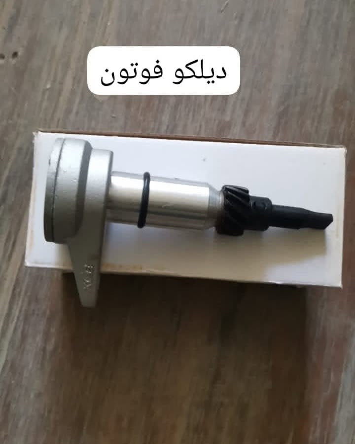 يرجى متابعة الصفحة ليصلكم كل ما هو جديد

🚍✨ تدور على قطع باص صيني أصلية وبسعر مرتب؟
عند الوكيل تلكه كلشي تحتاجه وبضمان وثقة 👌
متوفر كافة أدوات الباصات الصينية:
🔹 فوتون
🔹 جنبي ناصي H1
🔹 جنبي عالي H2
🔹 شيري
🔹 جوليانك
🔹 دير باص
🔹 جنبي قديم
قطع متنوعة • جودة مضمونة • وأسعار تنافسية 🔧🔥
📍عنواننا: بغداد - السنك

🚚 يتوفر توصيل لجميع المحافظات
✅ شرط الاسترجاع بحال رفض المنتج
📞 للاستفسار والطلب:
*********** 🚖
