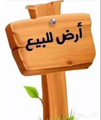 طابو صرف • ٢٠٠م • توزيعة المحامين