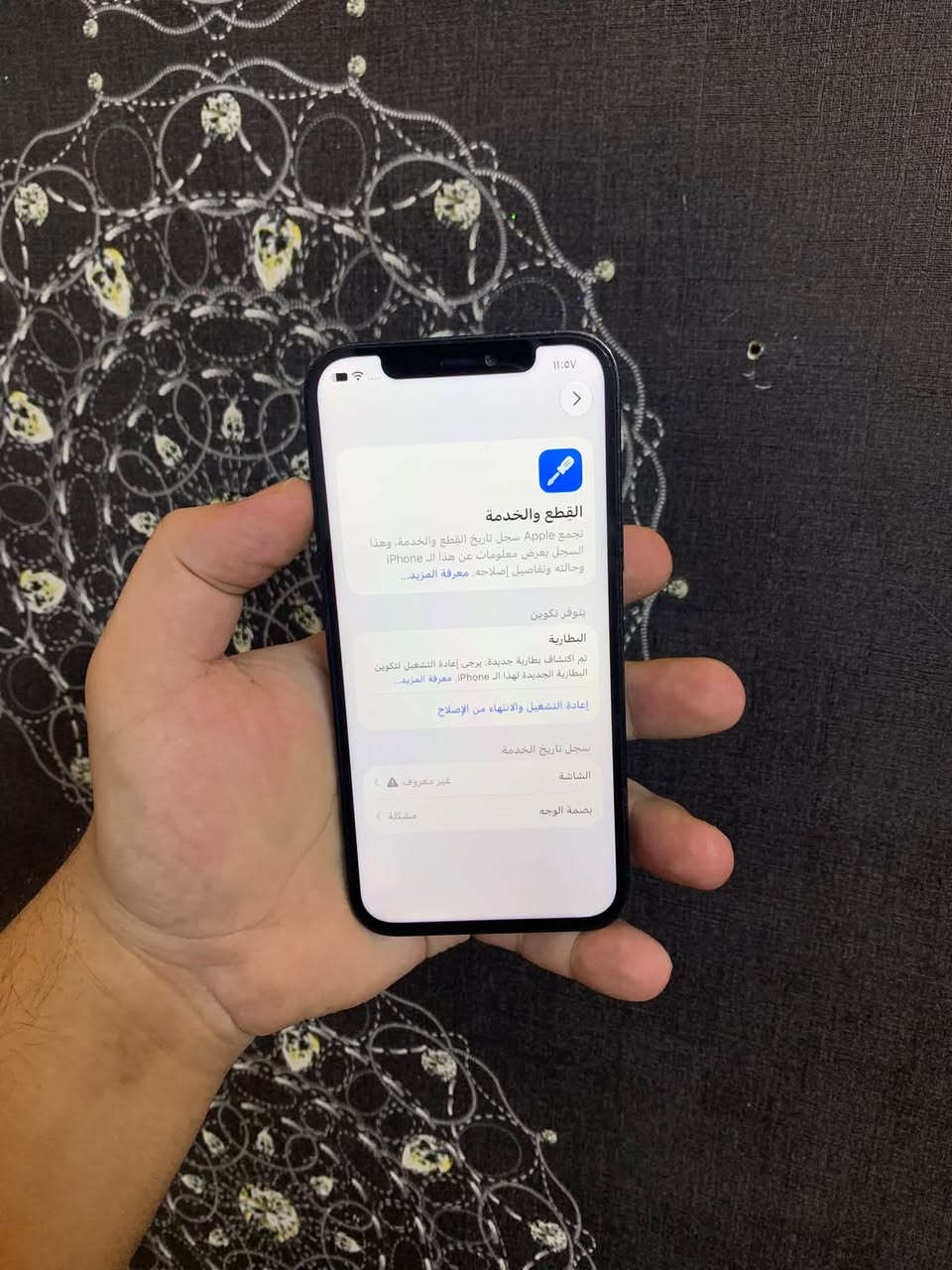 آيفون ١٢ برو • ١٢٨ • ظهر مكسور