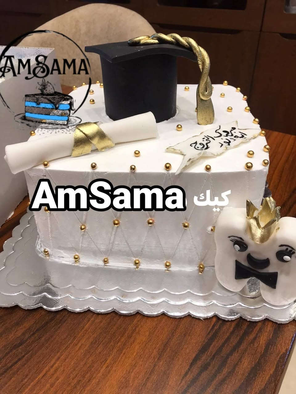 كيك ومعجنات • حسب الطلب • توصيل بغداد