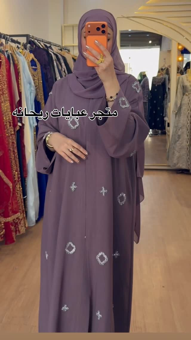 متجر عبايات • عبايات • ريحانه