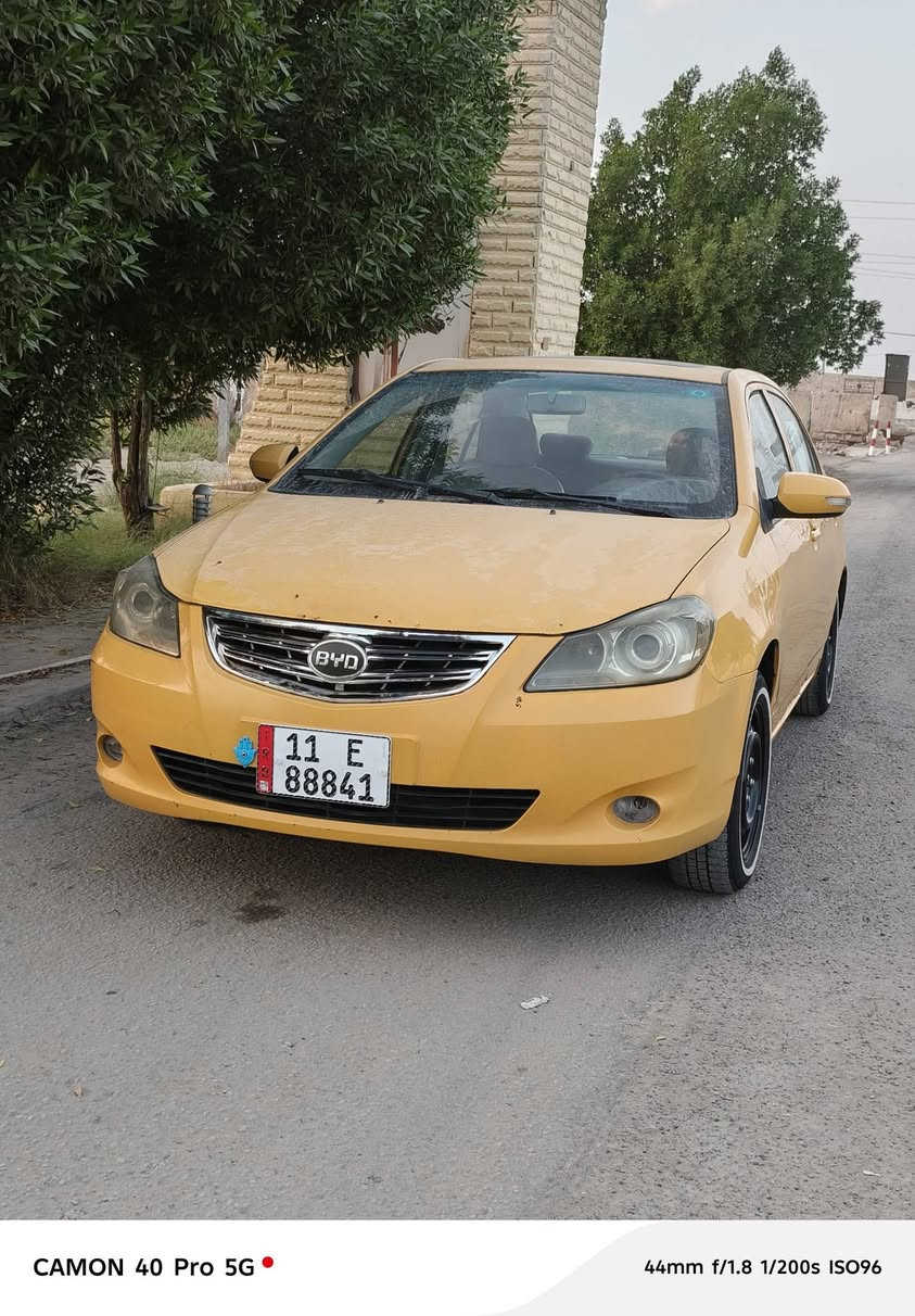 بيوايدي • ٢٠١٣ • مكفولة