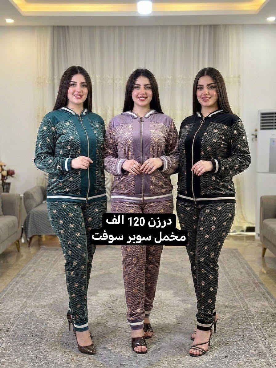 موديلات  موسم الشتوي ✅الصيفيه تخفيظات ✅
تصفيه مخازن   🌺🌺🌺🌺
أرقى وأجمل الموديلات 💕💘🩷💗
خامة درجة أولى تحت الفحص 

جملة ومفرد تفاصيل والحجز بلخاص رجاااء

*********** حجز على واتساب أو ماسنجر 👆👆👆

يوجد خدمة توصيل جميع محافظات العراق 🚕🚕🚕🚕

نص مكتوب في الصور:
- درزن 50 الف مخمل قديغه
- درزن 120 الف مخمل سوبر سوفت
- درزن 85 الف فرو ناعم
- درزن 105 الف
- مخمل سوفت