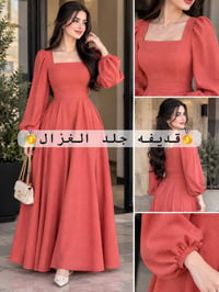 قديفة جلد الغزال • ناعم • سوق الصفافير