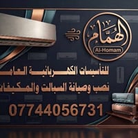 تأسيسات كهربائية • نصب وصيانة • سبليت ومكيفات
