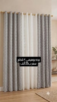 بردة بوهيمي • ألوان متعددة • توصيل