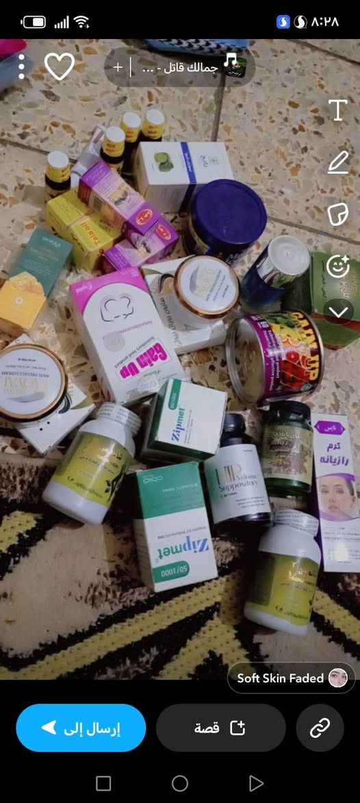 منتجات ايرانيه • منتجات كوريه • اكسسوارات تجميل
