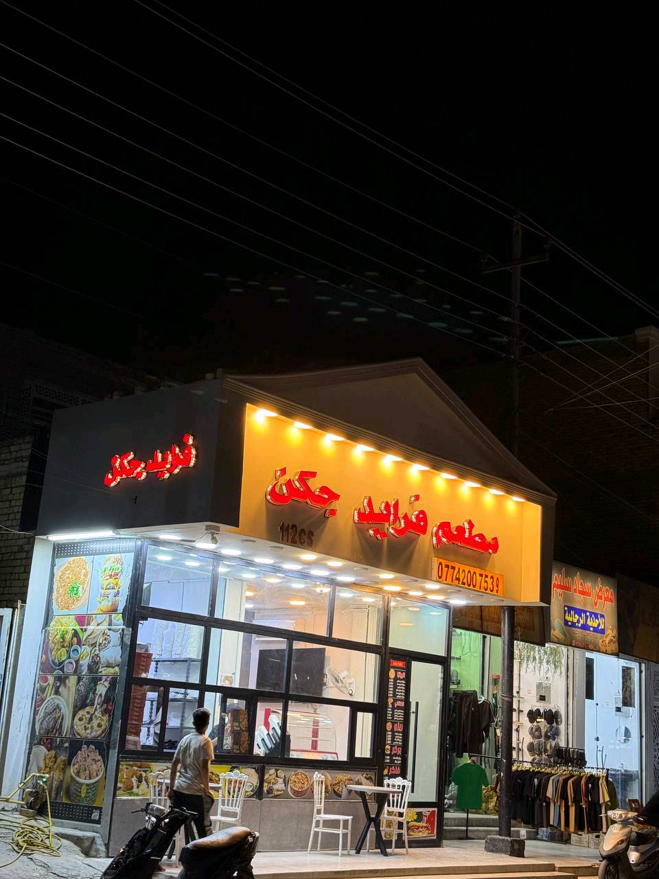 السلام عليكم شباب مطعم  للبيع جاهز من ديكور اجهزه حديثه المطعم متوجه شارع تجاري العنوان حي النداء مقابل صيدليه مرحبا سبب البيع صاحب المطعم ملتزم بوضيفه صار شهرين من انفتح المطعم الاستفسار والتفاصيل تصال ع ***********