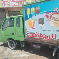 كيا براد • موديل ٩٩ • قرده ام عيون