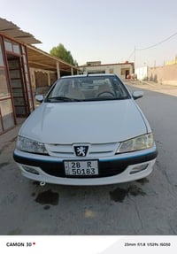 بارص ٢٠١٥ • رقم نجف • مكينة وكير