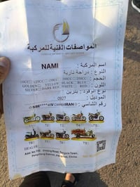 للبيع نامه ماشيه 2000مكان التاجي باب الاول 07505134936بيه وتساب