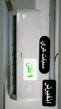 سبلت كري واحد طن انفيرتر 400 الف / عنوان بغداد حي البنوك شراي يتصل 077...