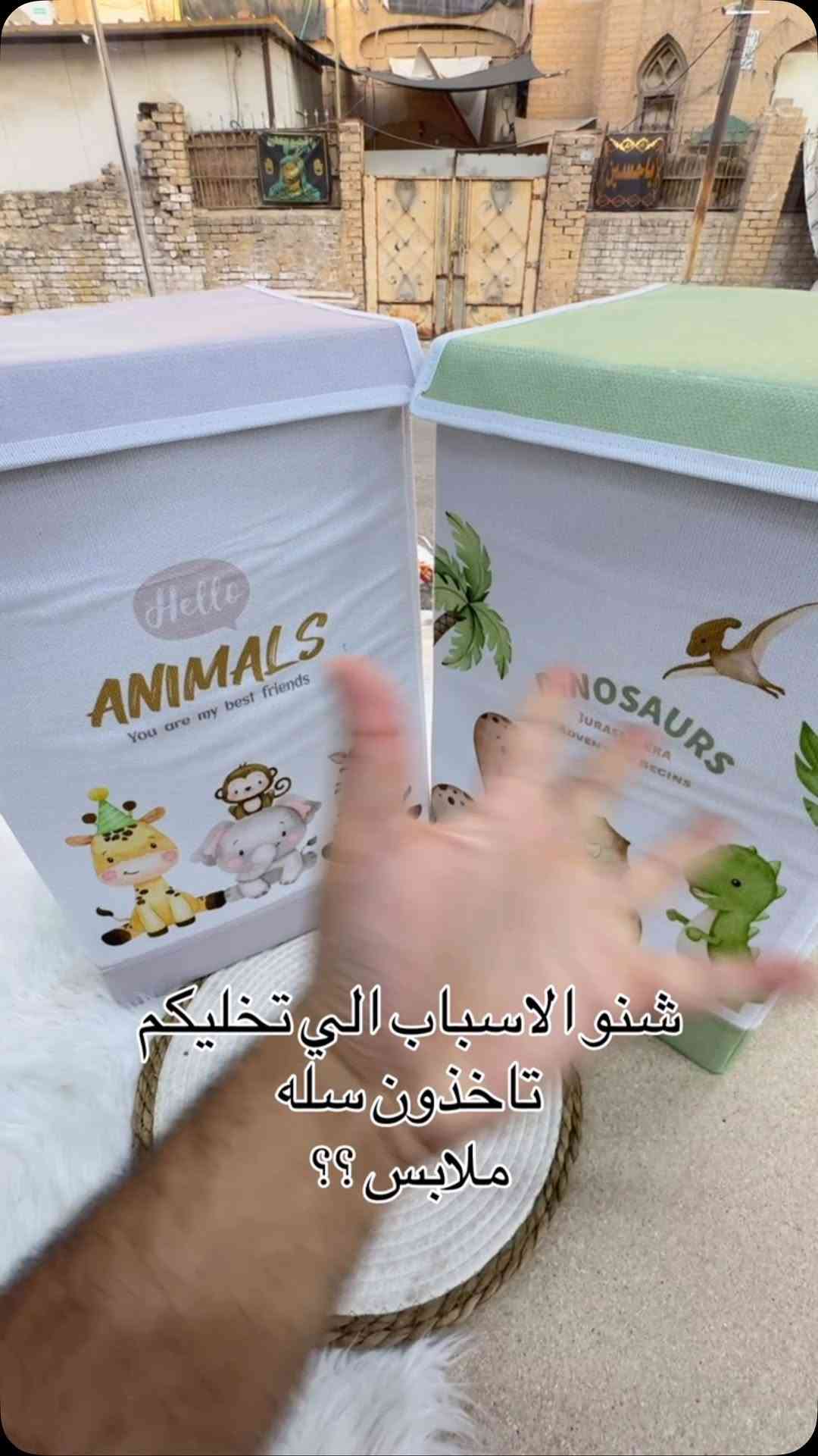 السعر ١٠ الف ‏عينكم على الستوري تخفيظات مستمرا وكلشي جديد تلكونه بلستوري 

AL-RAWAN BABY BALASH
📍 البصره | العشار| شارع الاعدادية المركزية
تتوفر خدمة توصيل جميع المحافظات ✈️
للحجز و الاستفسار | 
‏MOBILE | مثبته داخل الهايلايت
‏TELEGRAM | RAWAN_STOR
حجز واتساب
***********
***********
***********
***********
***********
***********

ً
.

