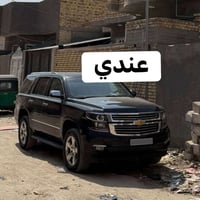 ويل تاهو • حجم ٢٠ • تاير ٢٢