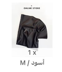 تنوره ستن لون اسود قياسM ويلبسS