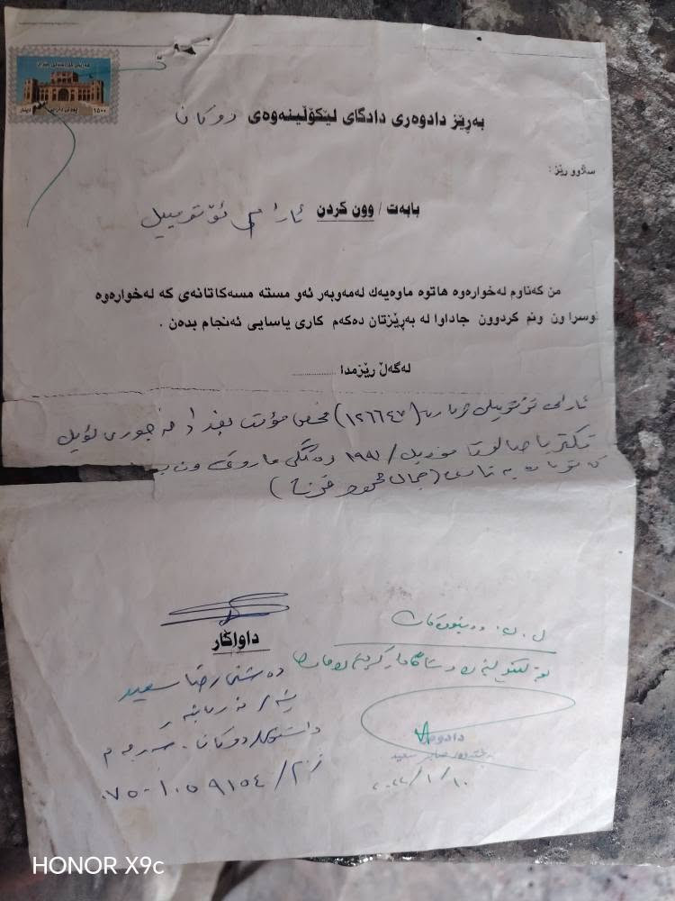 سڵاوبەناویخوا ***********ئۆپڵ مۆدیل1993مەکینە20 قەپاخ رەش گێرومەکینەوکارەبای هەمووکیانی بەشەرت ئارم پلاستیک ئارمەکەی بزربوە کتابی مەفتودادی بۆکراوە داعمولێدراوی نیە موسووبراوە بەشەرت چوارتایەو ویلی خاوێنێ لەبنە سەوداش دەکەم لەسە دڵگرتن سحری 12وەرەقەو کەمێک مەجال كويسينجاك, أربيل

نص مكتوب في الصور:
- HONOR X9c