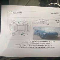 فيوچن SE • ٢٠١٧ • ١٫٥ تيربو